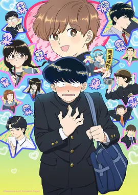 夜航船悬疑漫画在线阅读