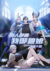 纸鸢与风治愈动漫全集